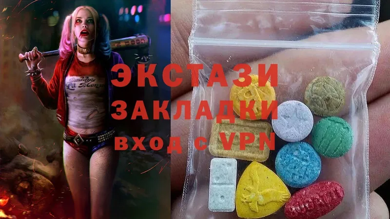 Ecstasy круглые  Арск 