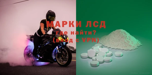 мефедрон мука Володарск